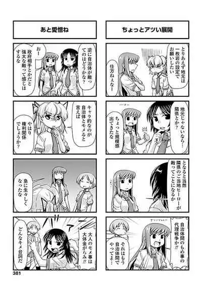 COMIC Penguin Club 2019-09
