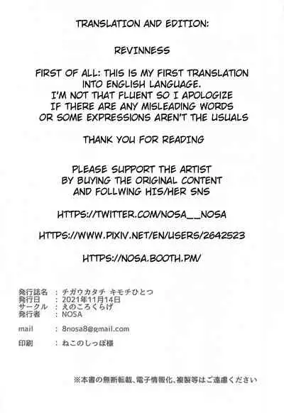 Chigau Katachi Kimochi Hitotsu