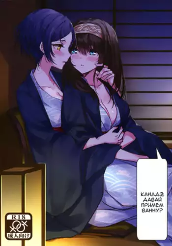 【Kanade汉化组】 兎の性活事情