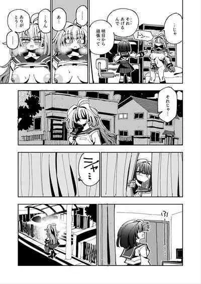 [7 Colored LED (Nekonso)] Shizuku to Shiori If (Kouhen) -5-ka de Oboeru! Futanari Onanie no Susume (3 kara 5-ka-me)-