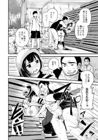 [Tomihero,] R18 Hatsuiku Shoujo [Digital]