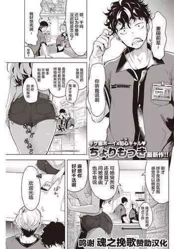 【大奶老师】-私人画家-汉化