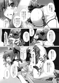 [Anthology] Seigi no Heroine Kangoku File DX Vol. 4