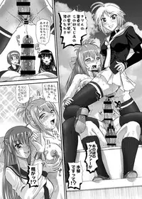 [Behind Moon (Q)] Mein Kampf (Kämpfer) [Digital]