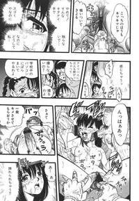 [Kurita Yuugo] Shoujo wa Inu no Yume o Miru - The Girl Dreams Dogs