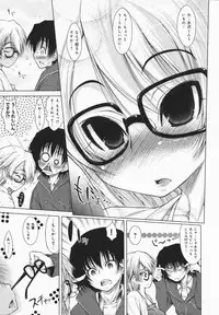 [Yameta Takashi] One-san ga Eroi node / Oneesan ga Eroi node