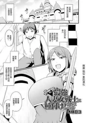 [お豆腐やさんの元お姉さん] 触手魔女の魔法世界