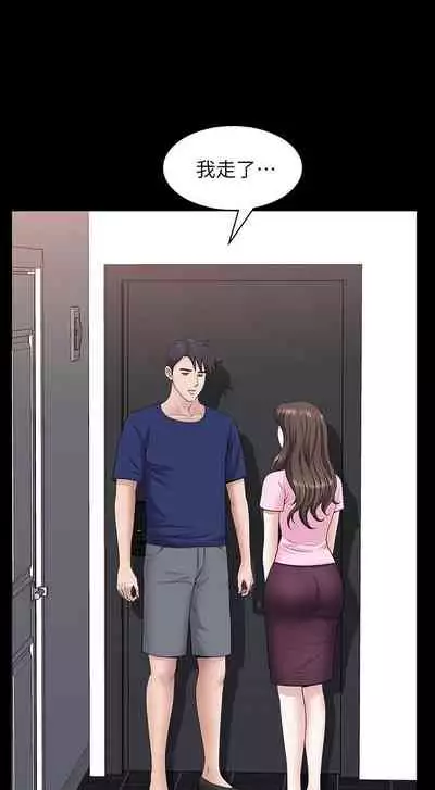 雙妻生活 1-31