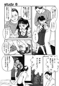 [Machida Hiraku] Sotsugyoushiki wa Hadaka de [Digital]