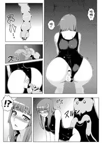 (C82) [Ishimuraya (Ishimura)] Sukumizu Patchouli Shokushu Jigoku (Touhou Project) [Chinese] [上校个人汉化] [Decensored]
