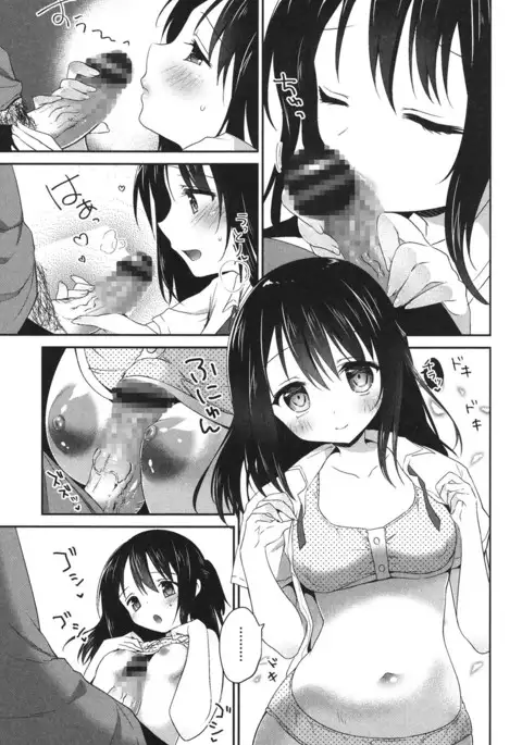 Mannaka Namaiki
