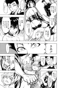 [Hakaba] Kedamono no Ie