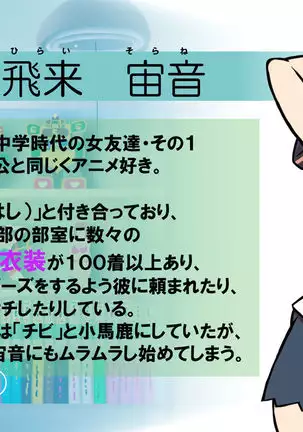 Itsumo no Koukei Season 3