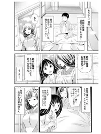 [Atori Akinao (Atori K)] Ode to Onsen to Suzune Ojou-sama