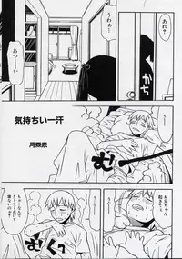 [Anthology] LE Lolita Excellent
