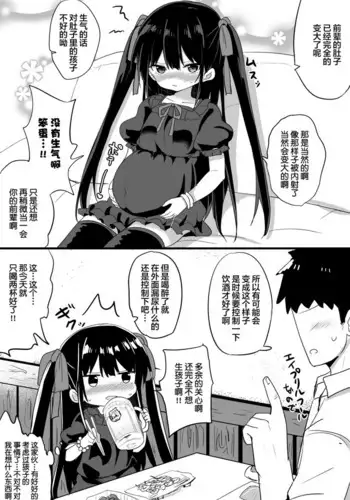 [モグダン] 「爆乳メイド」漫画♥