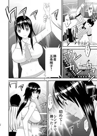 [Mike ni Mage (Yamato Techno)] Yoru no Choukyou Cat Fight 2 [Digital]