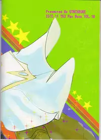 (Sennen☆Battle Phase14) [SYNCHROSE (Shirota)] Phantom Midnight! (Yu-Gi-Oh! ARC-V)