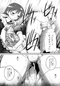 COMIC RiN 2011-06