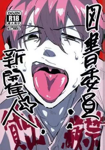 年上のお姉さんとカラオケ来た時あるある