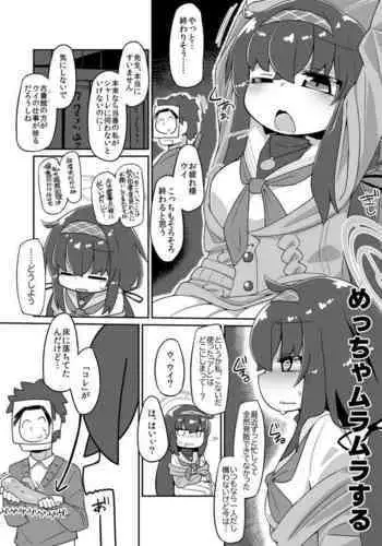 舞台裏の黒子さん