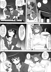 (Reitaisai 10) [Hadairo Rooibos Tea (Pandain)] QCHN ~Q ni Chinpo ga Haeta Nue~ (Touhou Project)