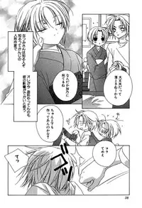 [Sakura Ashika] Ano Ko to Boku to Ano Hito to
