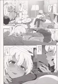 (C93) [AHOBAKA (aho)] H Sugiru Tenshi wa Succubus to Miwake ga Tsukanai