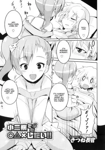 [Hibiki Racko] Totsuida Saki wa Dekiai Kitsune ~ Haramu Made Nandodemo Aishite Yaru)| 狐狸夫君把我宠上天~不生只小狐狸就不给停1-2[Chinese] [莉赛特汉化组]