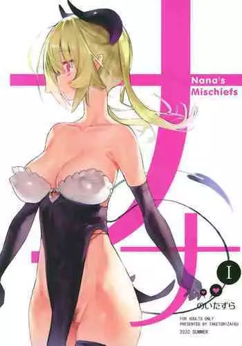 田舎にはこれくらいしか娯楽がない