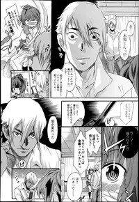 COMIC Jun-ai Kajitsu 2013-09