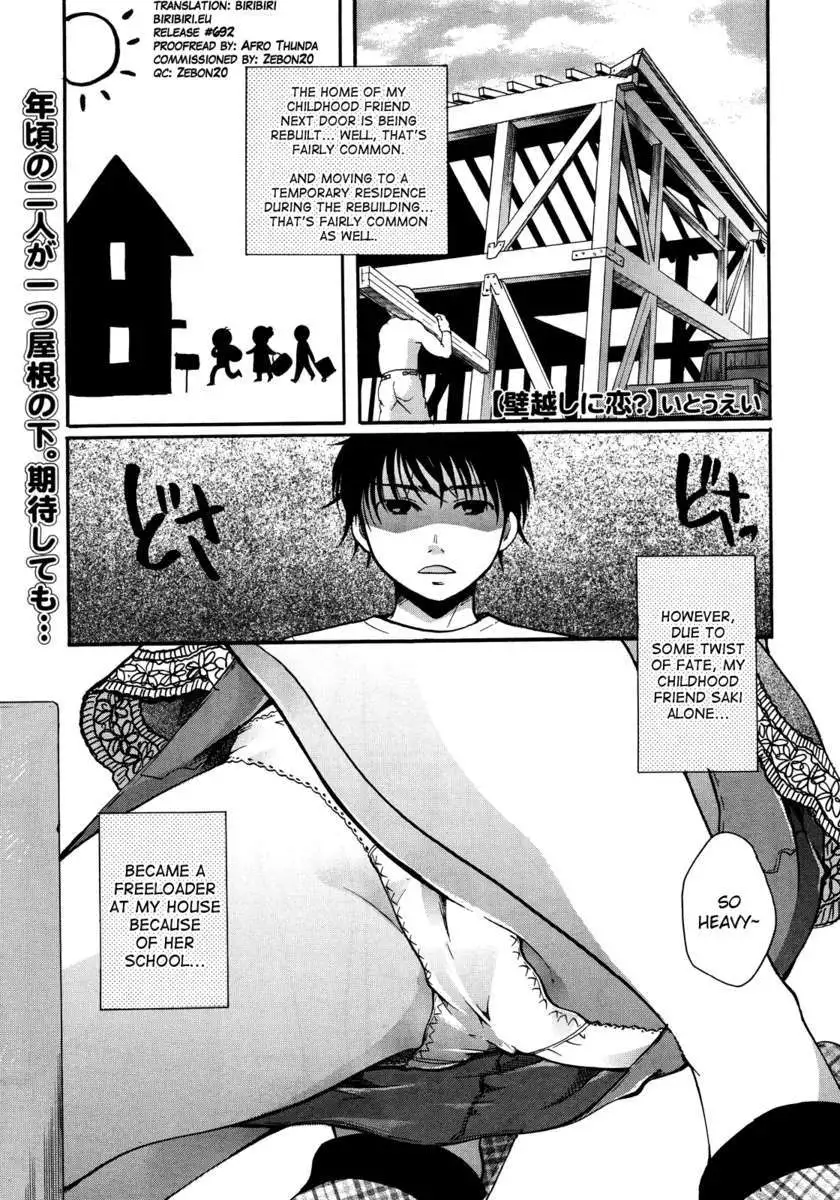 Kabegoshi ni Koi?