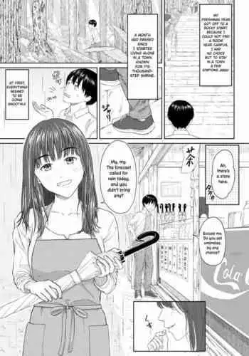 취중진담하는 유미
