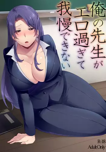 [ペンタクル]バスケ部センター石田さん