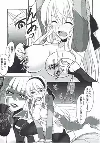 [Monorabbi (Rabbi)] Locus of Slave ZERO (Eiyuu Densetsu) [2017-05-14]