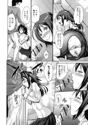 Ojou-sama wa Koibana ga Osuki