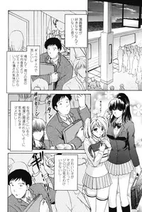 [Shou Akira] Love Seasons