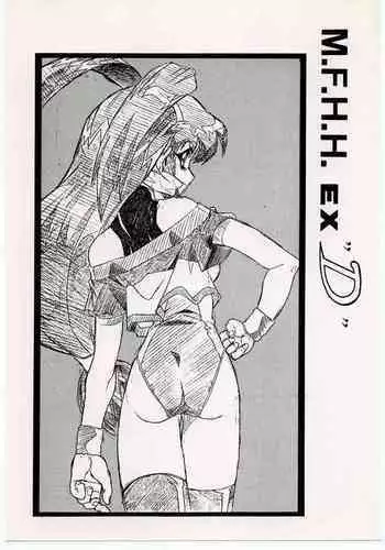 [愛摸] 親家四姊妹 1-100 官方中文（連載中）