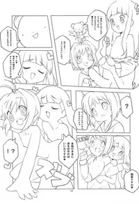 (C94) [Sugar In (Various)] Sakura-chan to Chomechome Suru Ohanashi (Cardcaptor Sakura)