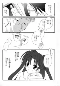 (C78) [Mimimimi (Narita Riuku)] Gusha no Ougon sairoku ban (Digital Re-Edited) (Romance wa Tsurugi no Kagayaki II)