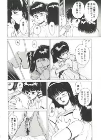 [Youhei Kozou] Dangerous Gals