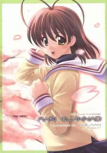 ドン引き★ろこ姦合同