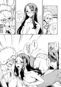 [isao] Ecchi Mix!!