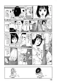 [Tanesuke Anzai] Hataraku Oneesan H Hakusho