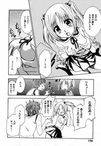 COMIC XO 2007-07 Vol. 14