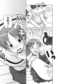 [Kanou Soukyuu] Ane Sweet