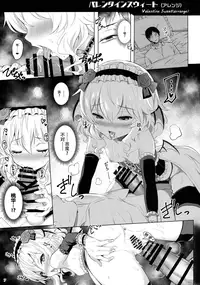 (C90) [Horizontal World (Kinnotama)] Momoiro Quartet (THE IDOLM@STER CINDERELLA GIRLS) [Chinese] [绅士仓库汉化]