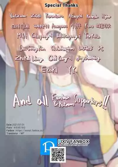 [Leonat] Ame no Hi no Misogi to | 與下雨天的禊一起 (Princess Connect! Re:Dive) [Chinese] [禁漫漢化組]