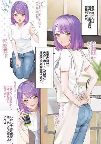 [はいぱーどろっぷきっく] せっかく異世界転生したのに死霊術師だったからエロエロキョンシー造ってお世話係にしたった