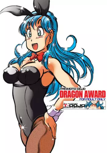 [Takimoto Doujou (Kyuusho Tarou)] Dai Danen [DOKUDAN 2] [English] [desudesu]